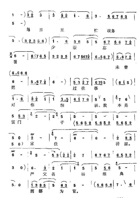 ���𡶼�����֪�����һ�㡷