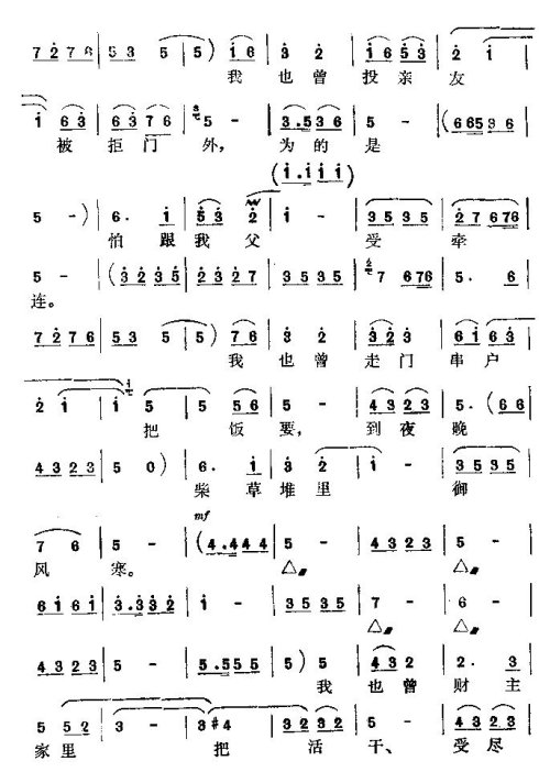 ���𡶼�����֪�����һ�㡷