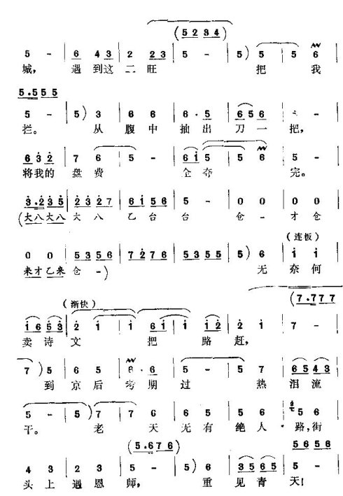 ���𡶼�����֪�����һ�㡷