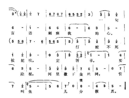 ���𡶼����²����Ұ�˼�ġ�