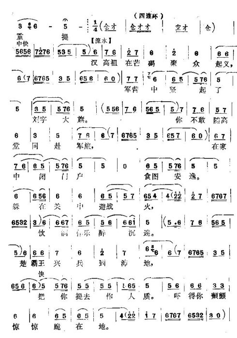 ������̫���ݿ书���ޱȡ�