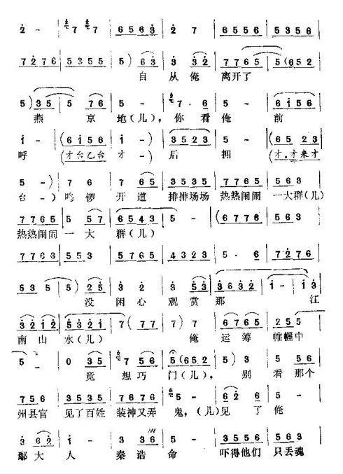 ����Ů�η�̧��������졷