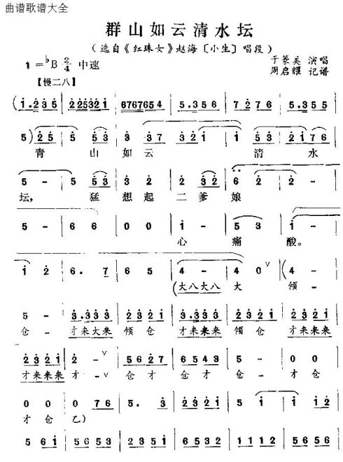 ����Ⱥɽ������ˮ̳��