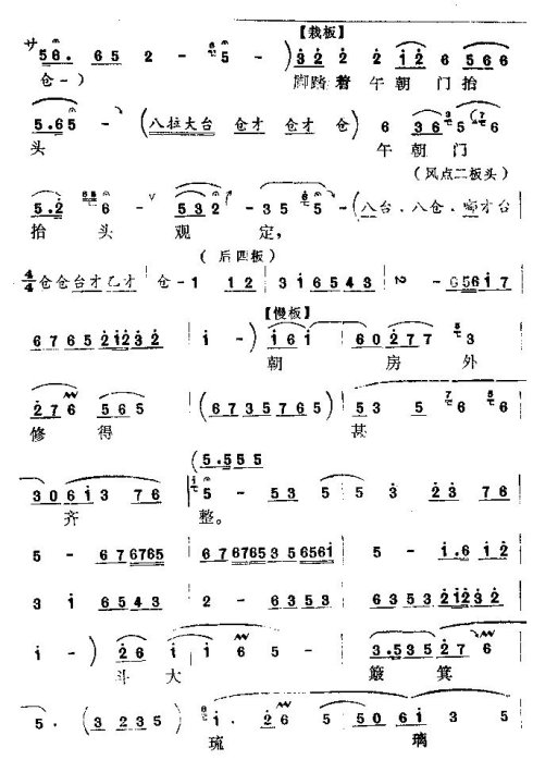 �������ݾ�ߵ��׼������