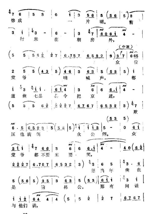 �������ݾ�ߵ��׼������