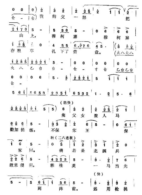 �����ܸ�����ʮ���꡷