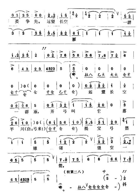 �����ܸ�����ʮ���꡷