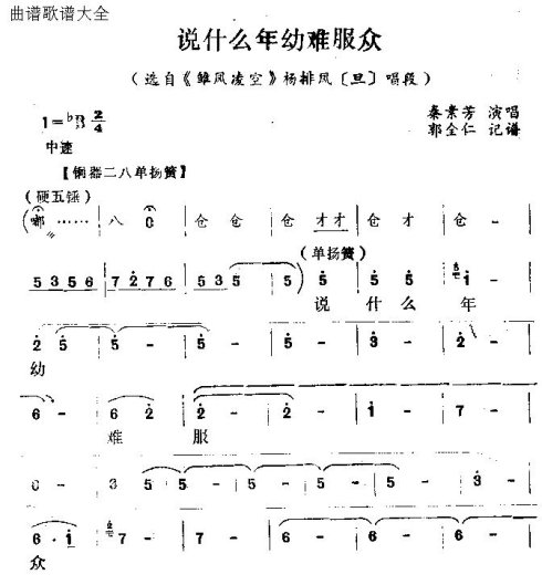 ����˵ʲô�����ѷ��ڡ�