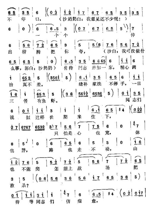 ����ͬ־��ɱ�й��˻���