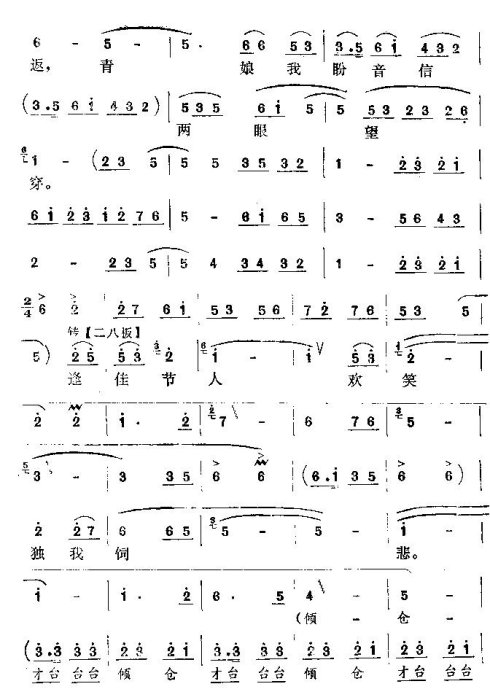 ����ͭ�����¶�ȱ��ʱ��Բ��