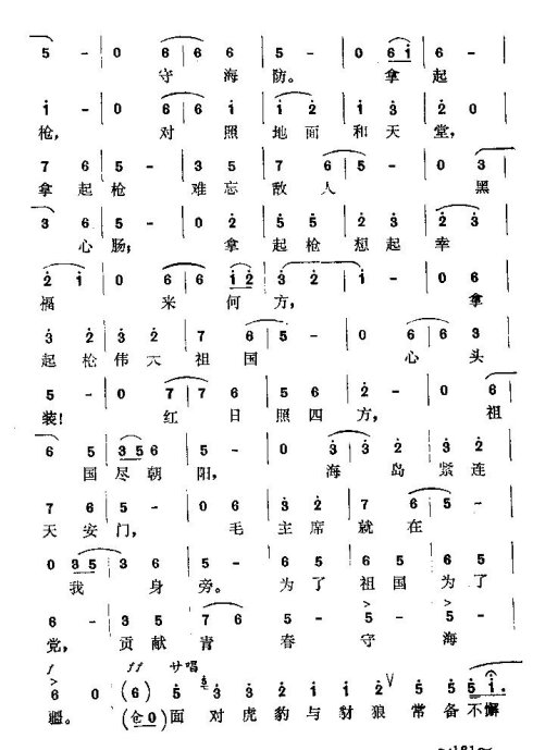 �����ҵ�����Ե���ǹ��ͦ���š�