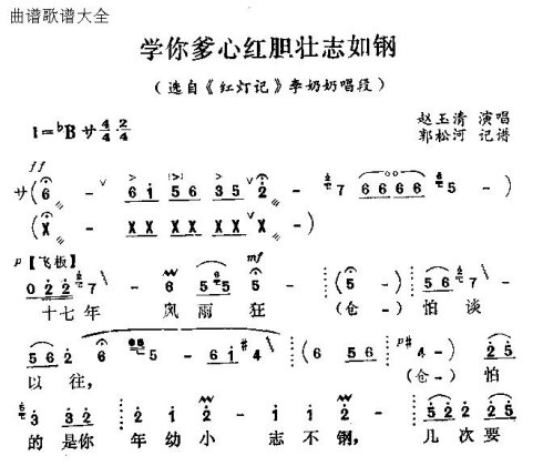 ����ѧ����ĺ쵨׳־��֡�