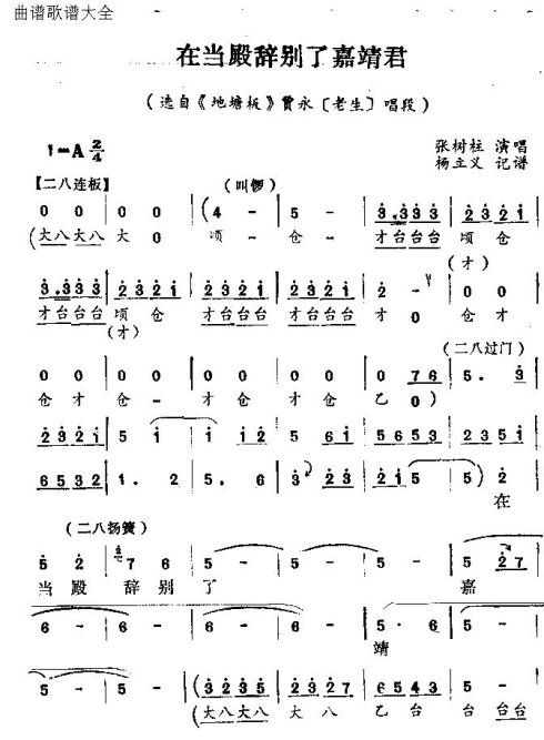 �����ڵ���Ǳ��˼ξ�����