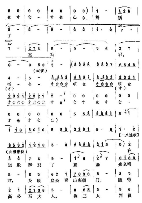 �����ڵ���Ǳ��˼ξ�����