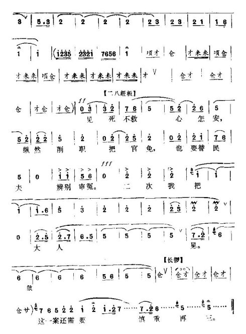 �����Ŷ����������������㡷