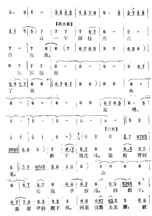 ������һ���¹�Ӣ���˳��ڡ�