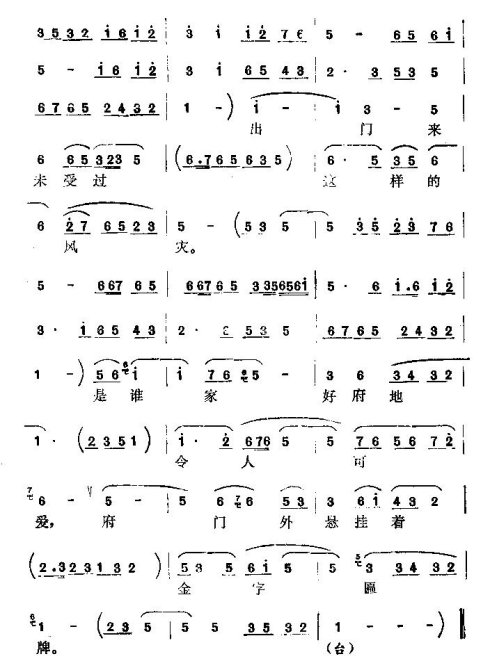 �������׶���ʫ�顷