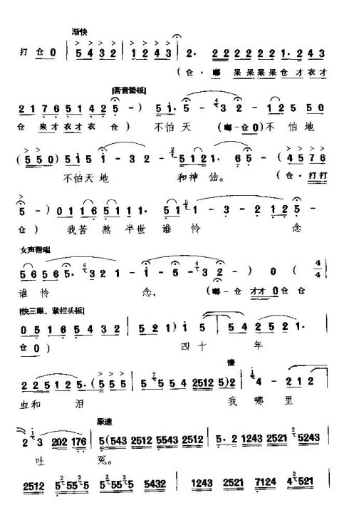 ��ǻ����ʮ��Ѫ����������ԩ��