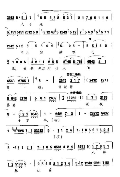 ��ǻ����ʮ��Ѫ����������ԩ��