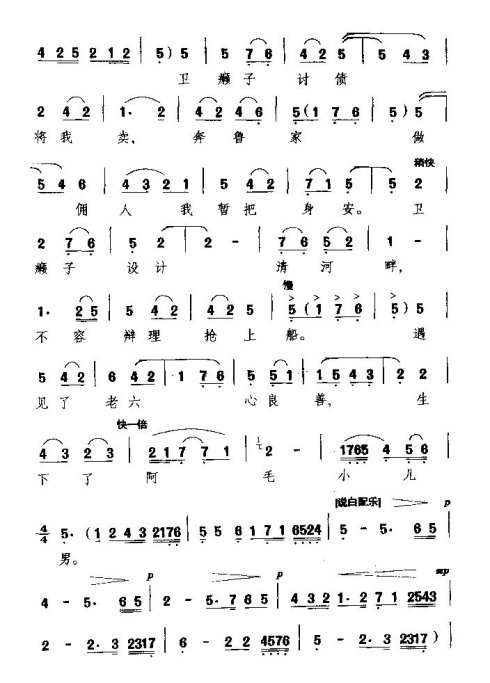 ��ǻ����ʮ��Ѫ����������ԩ��