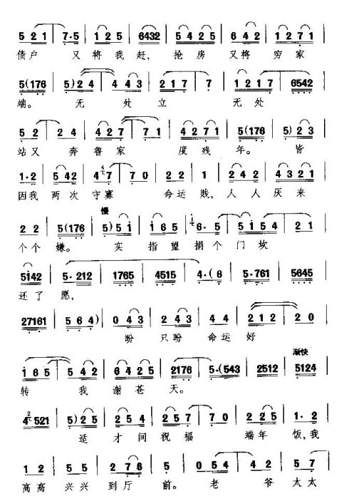 ��ǻ����ʮ��Ѫ����������ԩ��