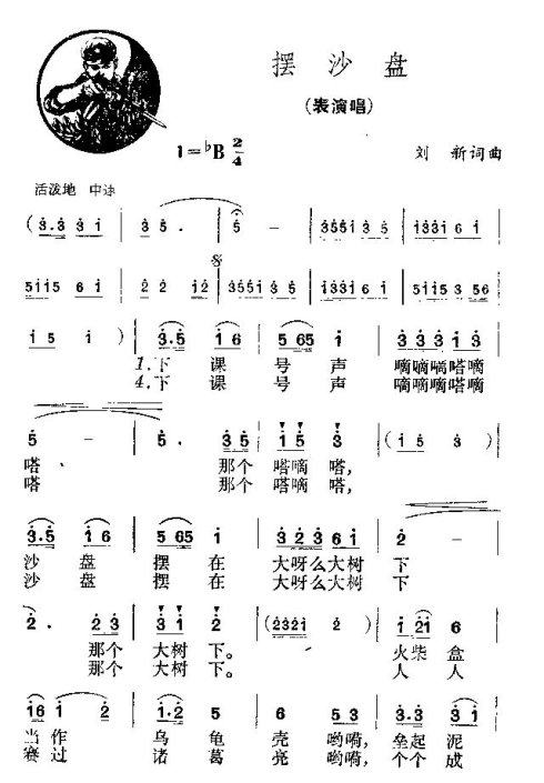 ���ݳ�����ɳ�̡�