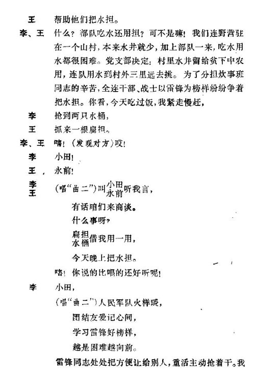 ��硶��ˮ�Ĺ��¡�