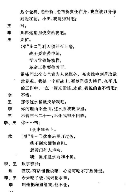 ��硶��ˮ�Ĺ��¡�