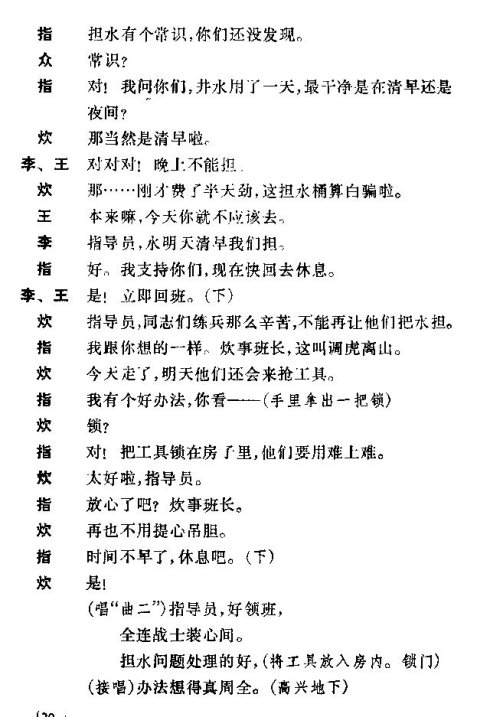 ��硶��ˮ�Ĺ��¡�