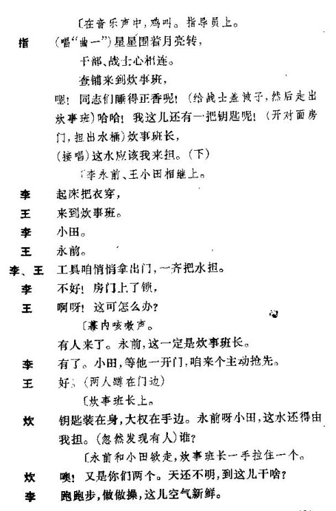 ��硶��ˮ�Ĺ��¡�