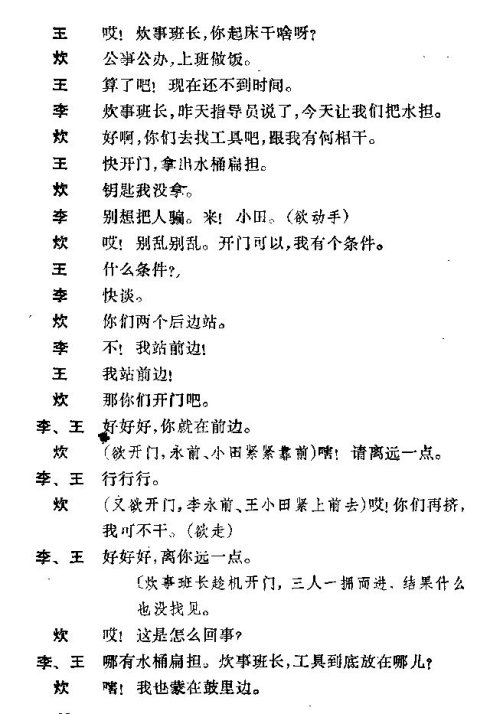 ��硶��ˮ�Ĺ��¡�