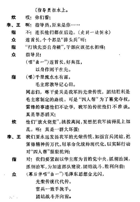 ��硶��ˮ�Ĺ��¡�