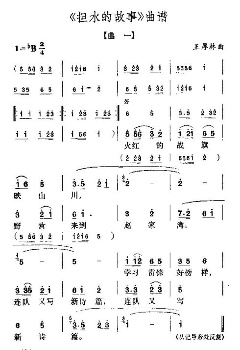 ��硶��ˮ�Ĺ��¡�