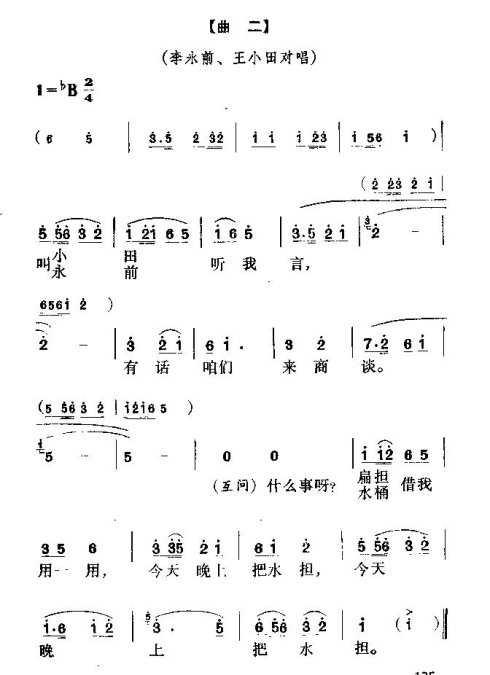 ��硶��ˮ�Ĺ��¡�