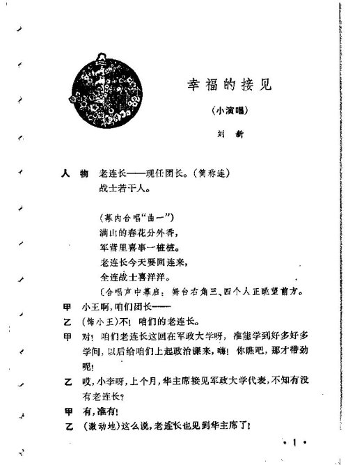 С�ݳ����Ҹ��ĽӼ���