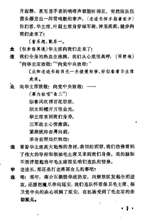 С�ݳ����Ҹ��ĽӼ���