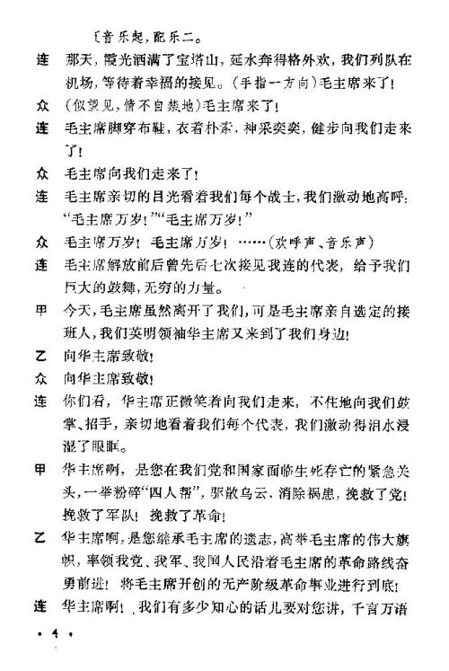 С�ݳ����Ҹ��ĽӼ���