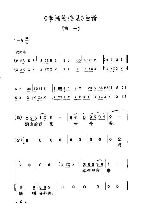 С�ݳ����Ҹ��ĽӼ���