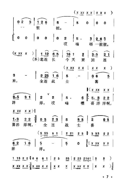 С�ݳ����Ҹ��ĽӼ���