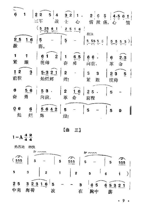 С�ݳ����Ҹ��ĽӼ���