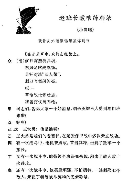 С�ݳ����ϰ೤��������ɱ��