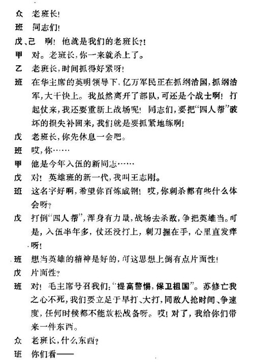 С�ݳ����ϰ೤��������ɱ��