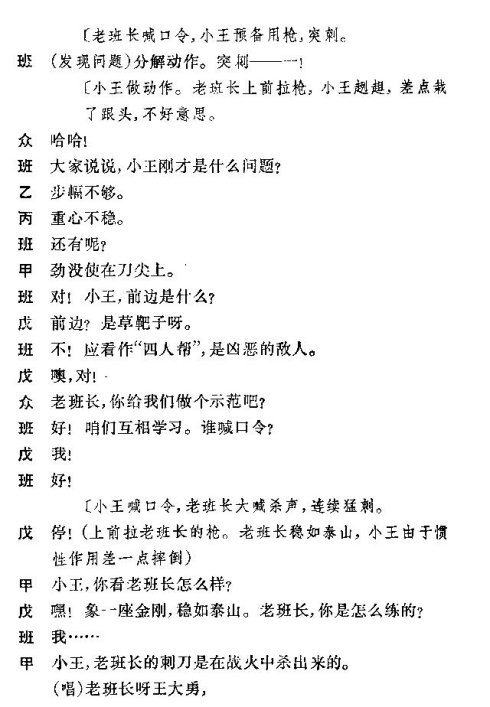 С�ݳ����ϰ೤��������ɱ��