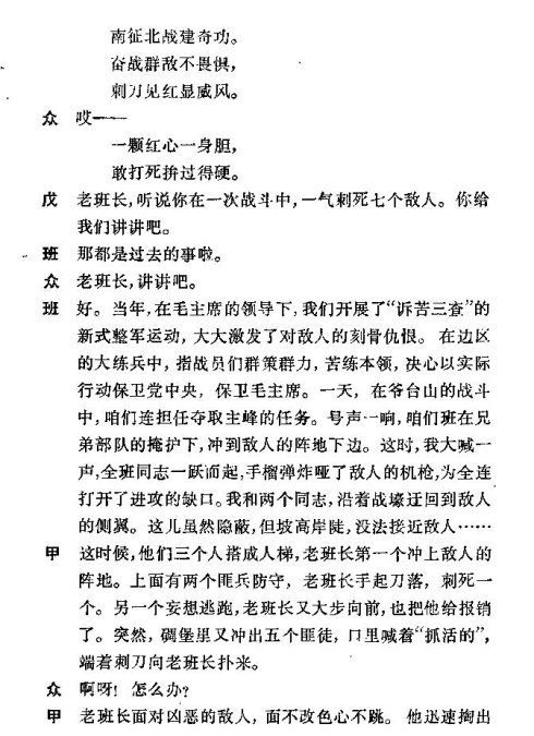 С�ݳ����ϰ೤��������ɱ��