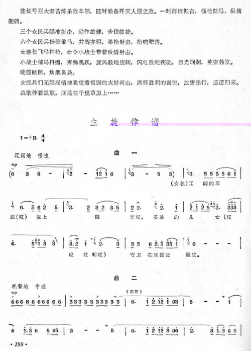 �赸���֡���ԭŮ�����ȫ��