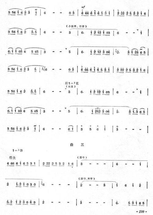 �赸���֡���ԭŮ�����ȫ��