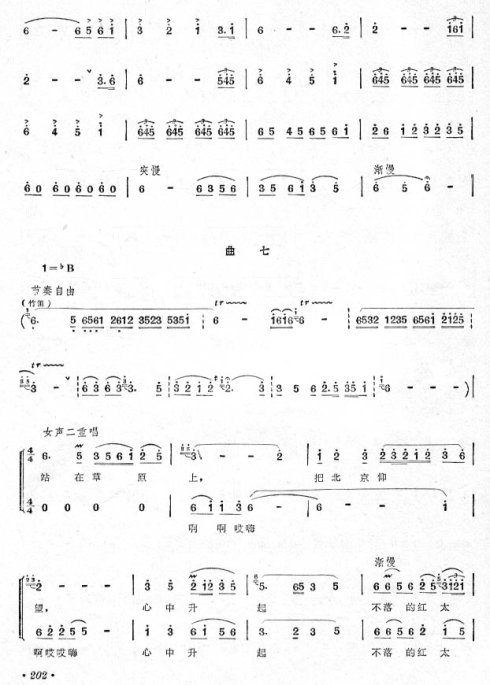 �赸���֡���ԭŮ�����ȫ��