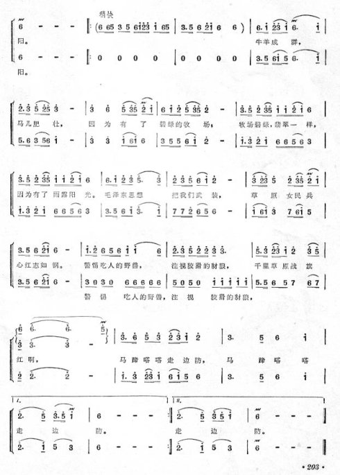 �赸���֡���ԭŮ�����ȫ��