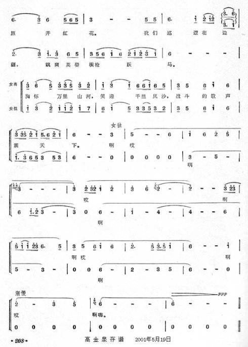 �赸���֡���ԭŮ�����ȫ��