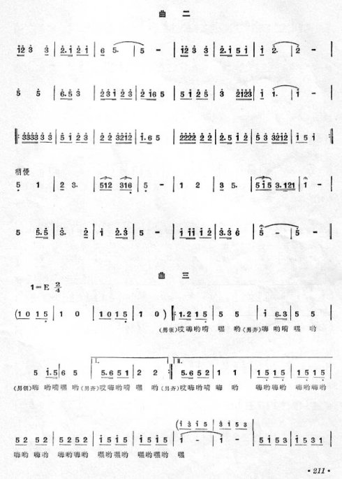 �赸���֡�ѩ����̿��ȫ��